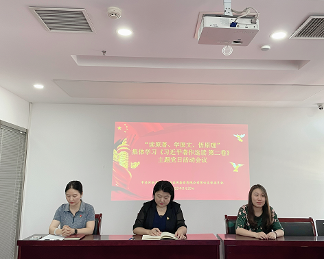 中豫咨詢集團(tuán)第四黨支部開展“讀原著、學(xué)原文、悟原理”主題黨日活動(dòng)