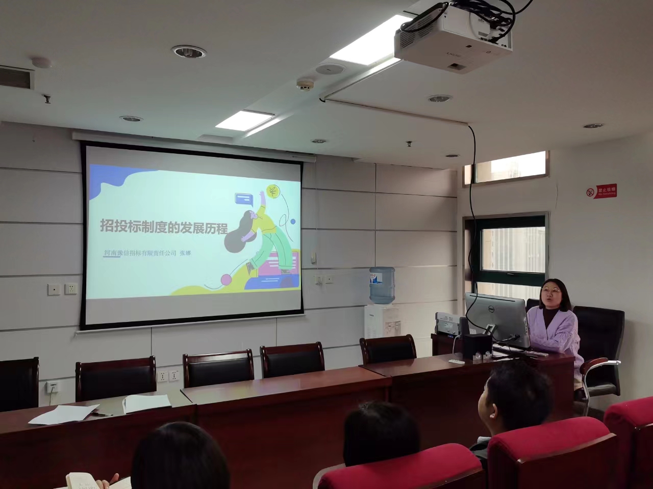 河南豫信招標(biāo)有限責(zé)任公司開展“學(xué)思踐悟筑夢想、分享交流促發(fā)展”講師選拔活動(dòng)